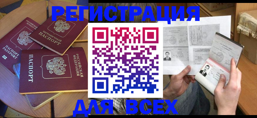 найти адрес прописки в Михайловке